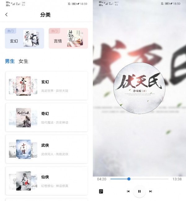 书痴app安卓手机版