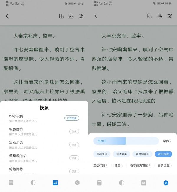 书痴app安卓手机版