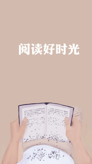 2023小书亭最新版官方版下载