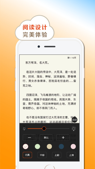 2023小书亭最新版官方版下载