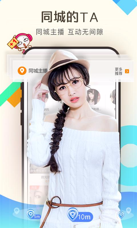 仙果直播官方app下载