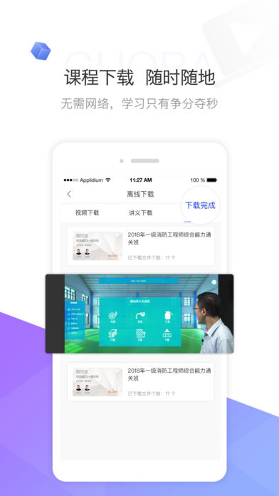 锅巴网app