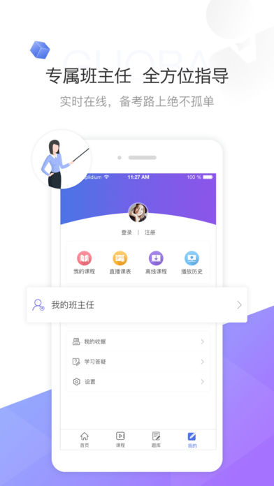 锅巴网app
