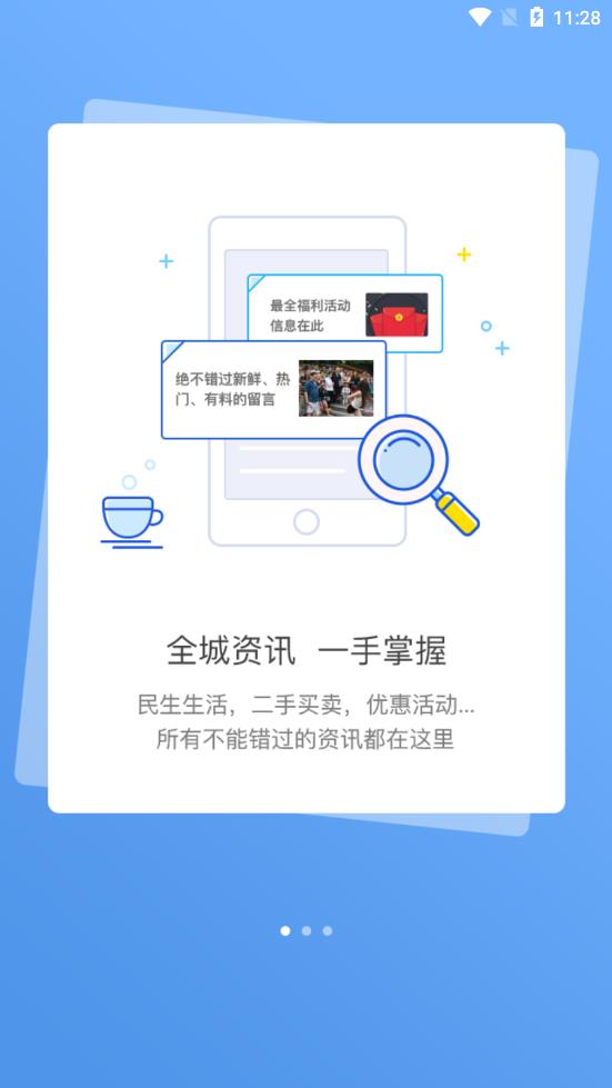 景德镇网