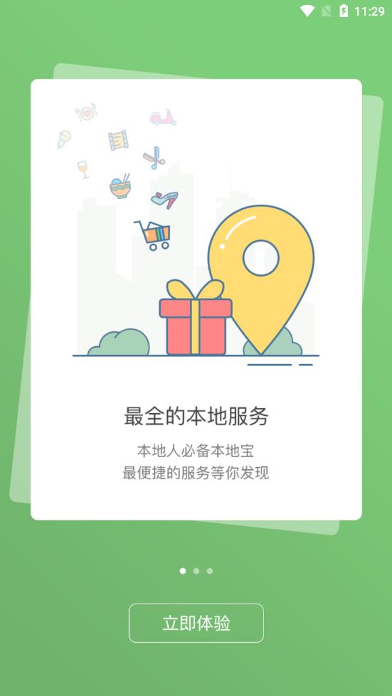 景德镇网