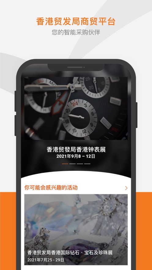 Marketplace app