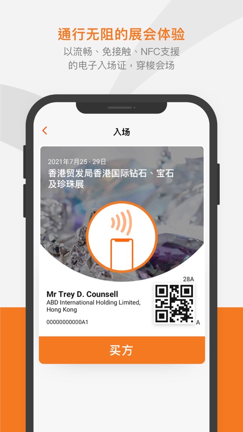 Marketplace app
