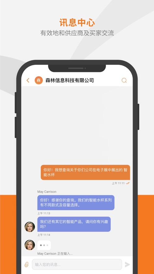 Marketplace app