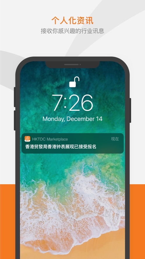 Marketplace app