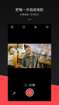 MixV软件官方版