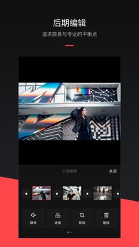 MixV软件官方版