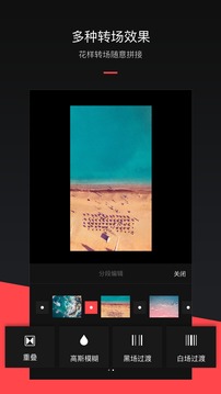 MixV软件官方版