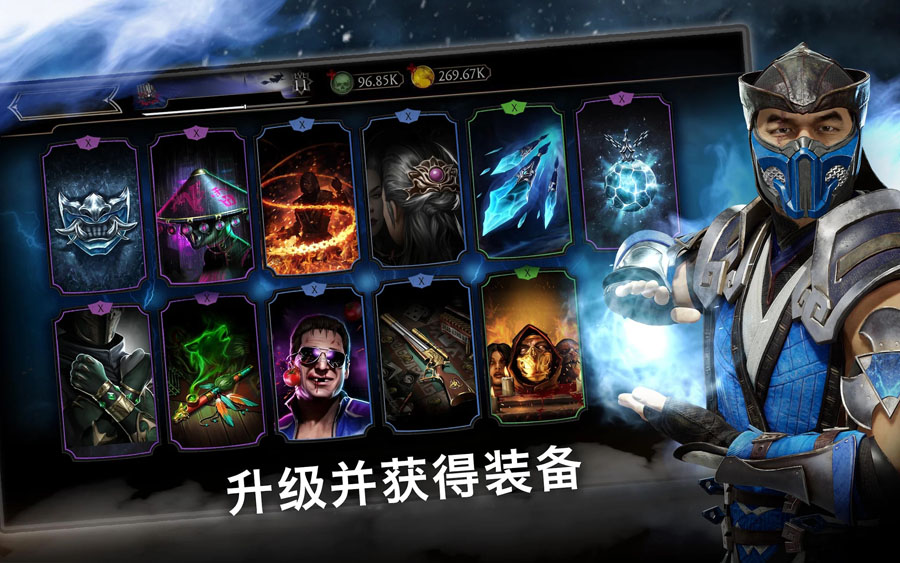 真人快打x手游下载安卓版(Mortal Kombat)