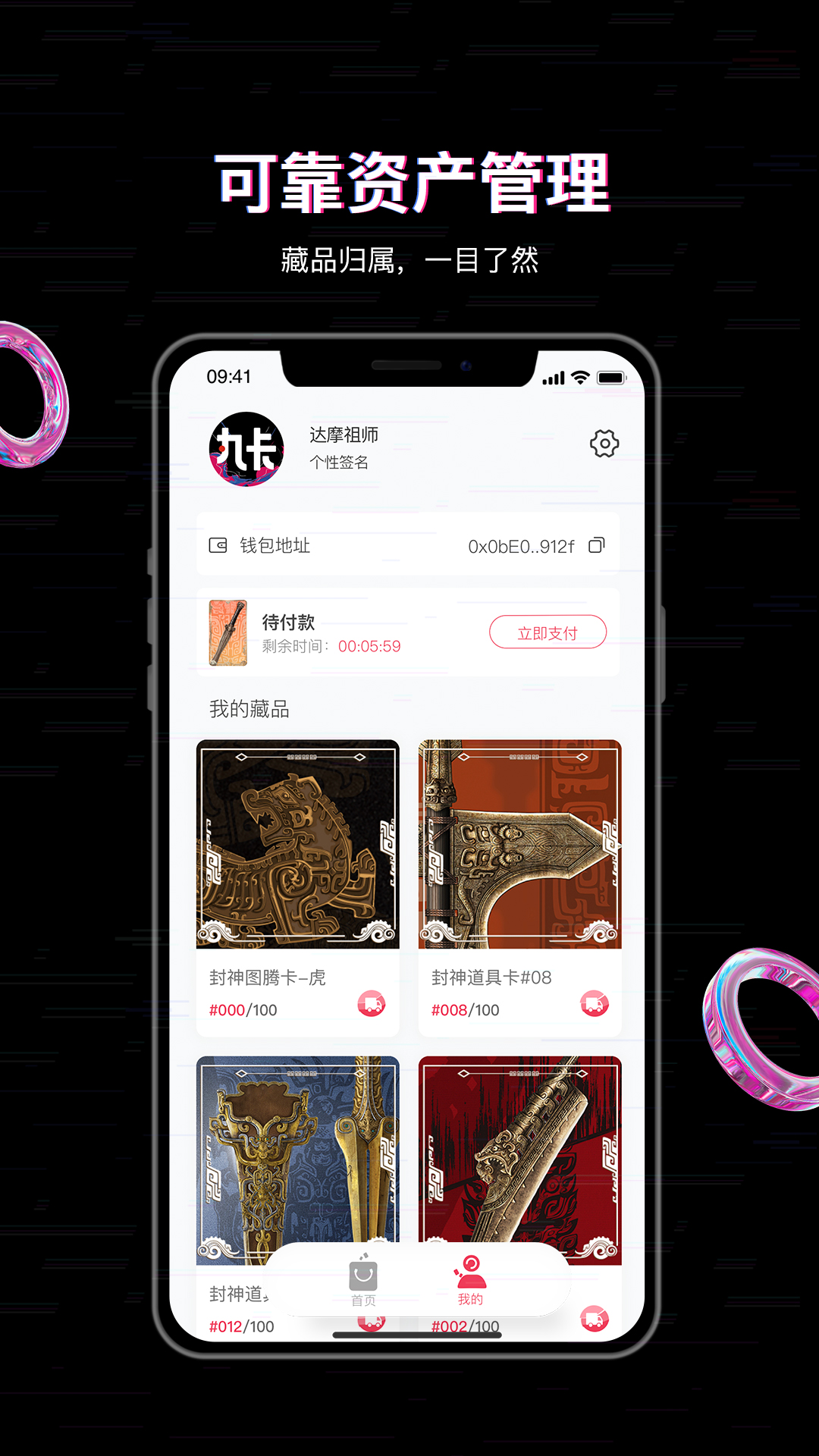 丸卡app