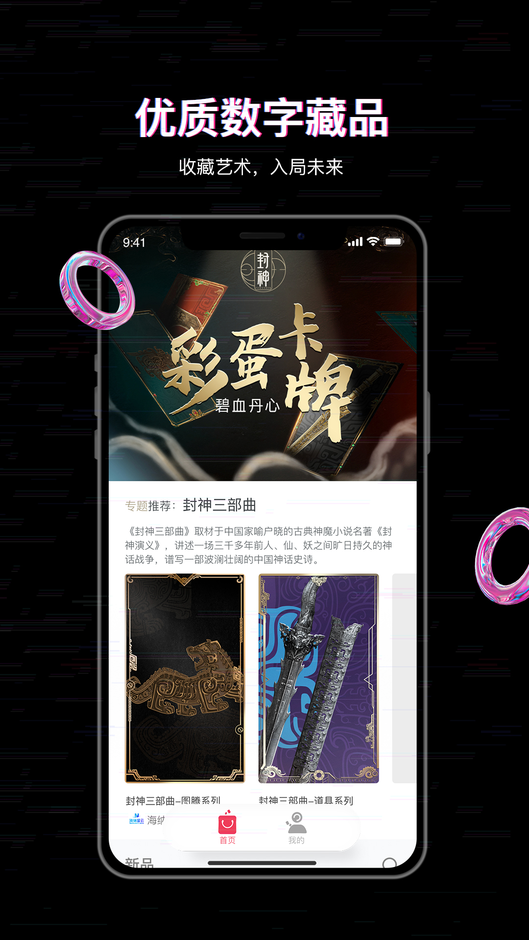丸卡app