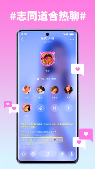 糖心直播app免费下载