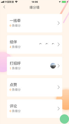千寻社区