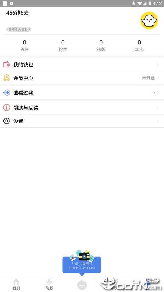 同志小视频