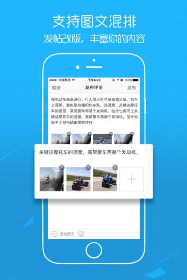 鹤鸣亭论坛app下载