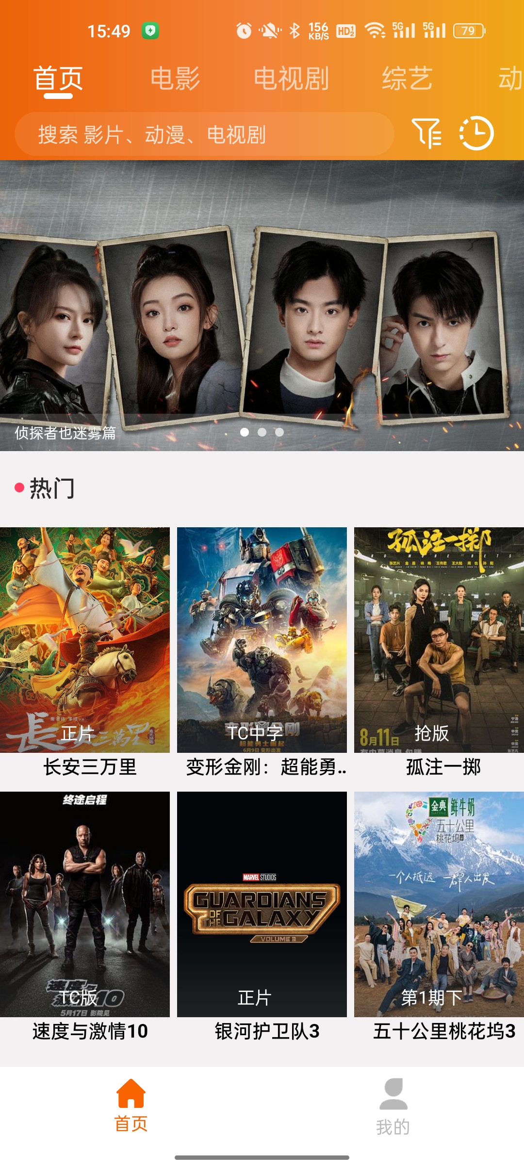 红灯影院app