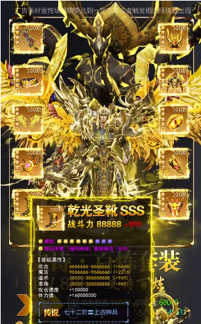 真龙霸天