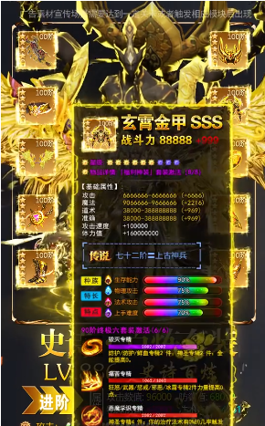 真龙霸天