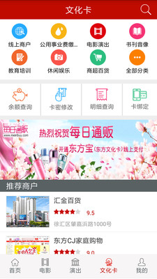 捕娱网