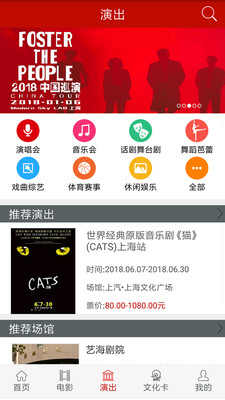 捕娱网