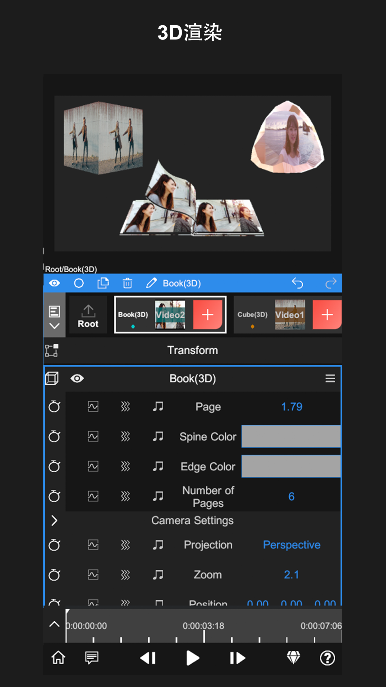 nv剪辑软件app(nodevideo)