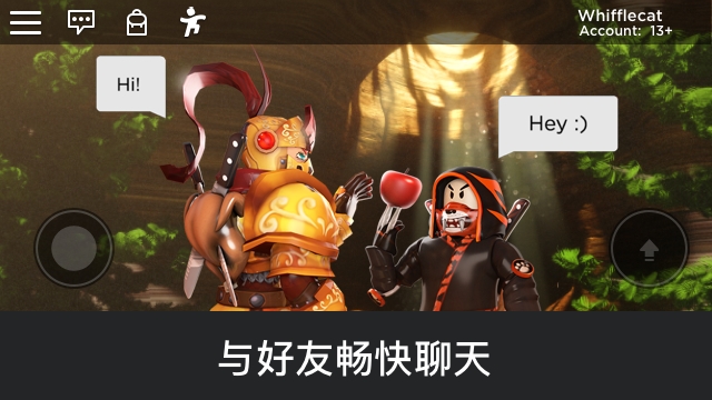 roblox罗布乐思国际服最新版2023下载
