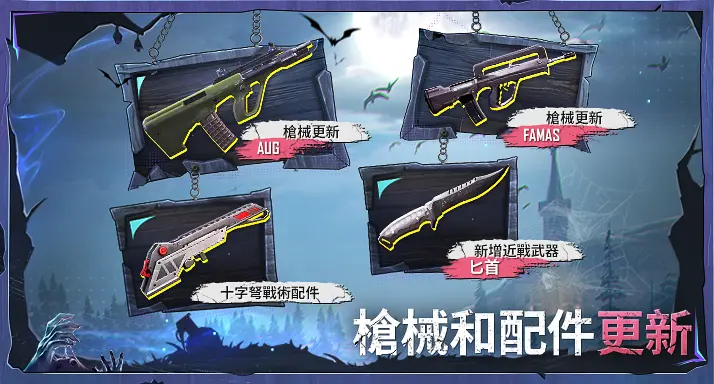 绝地求生pubg地铁逃生正版(PUBG MOBILE)
