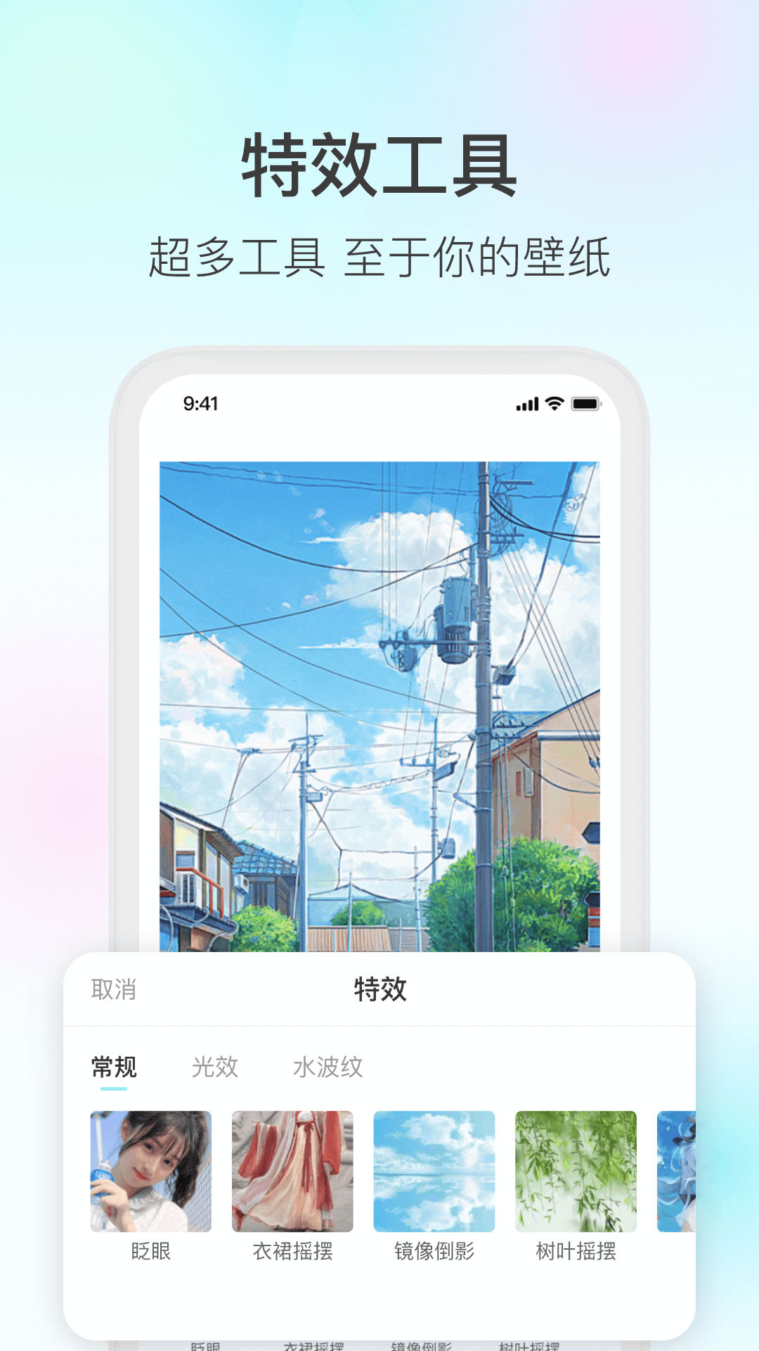 魔兔APP