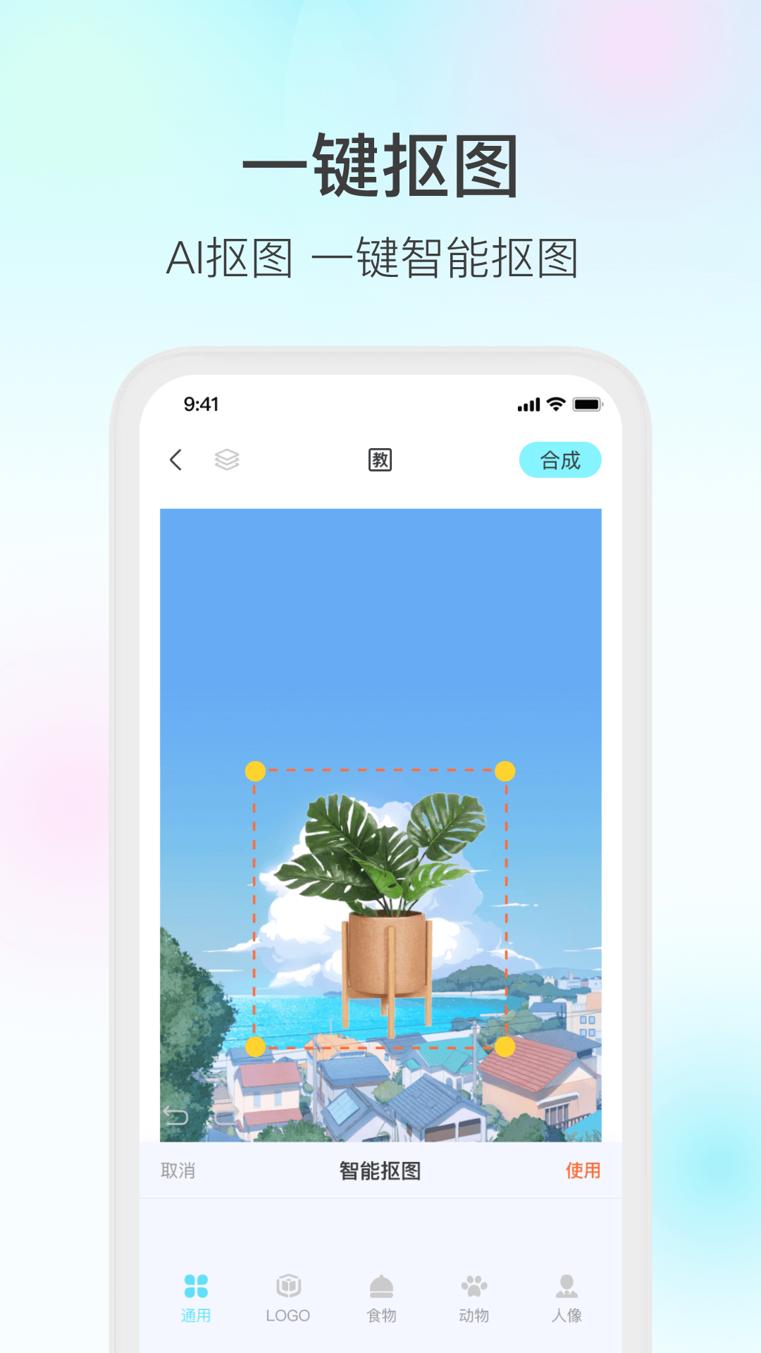 魔兔APP