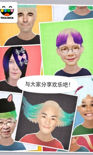 托卡生活我的发廊安卓版本