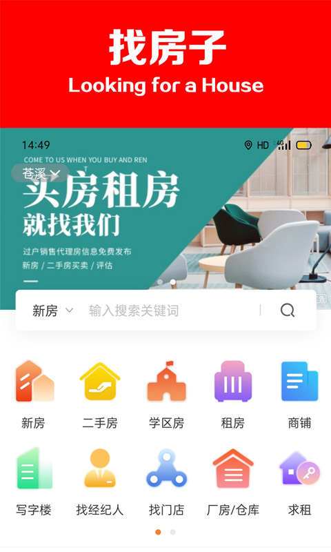 找找网