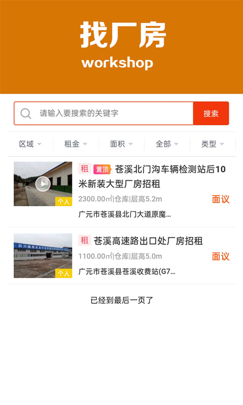 找找网