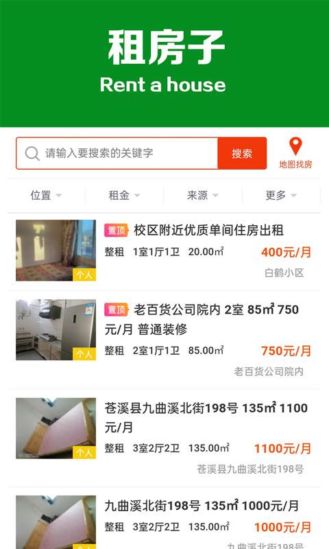 找找网