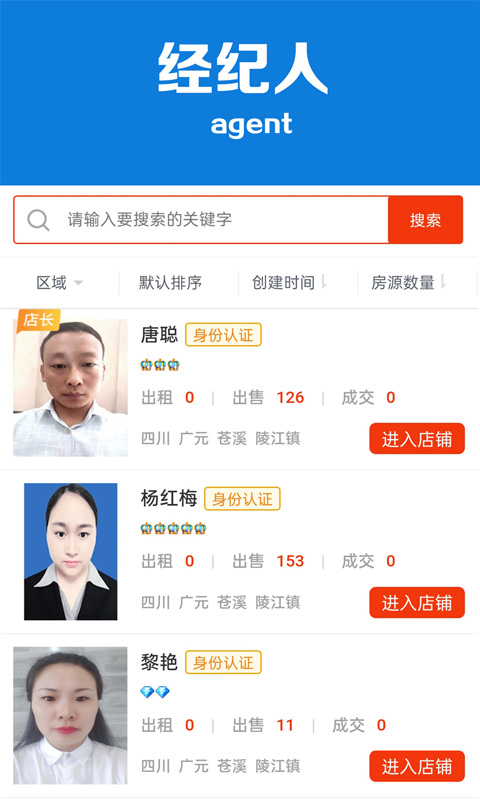 找找网