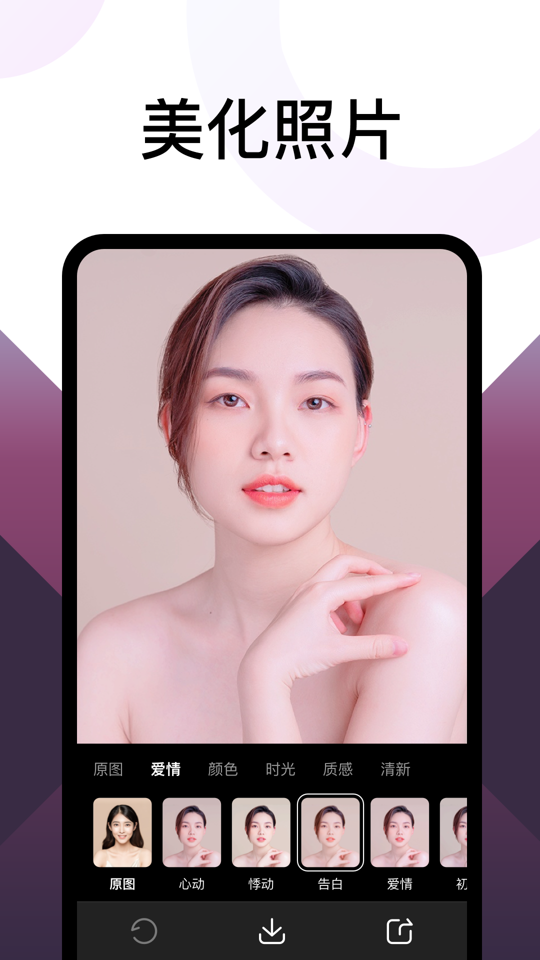 乐拍相机
