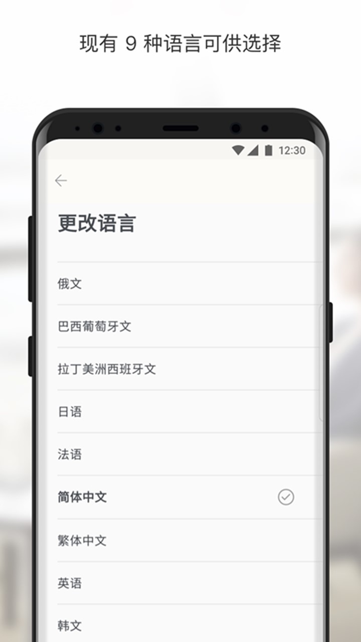 Priority Pass app