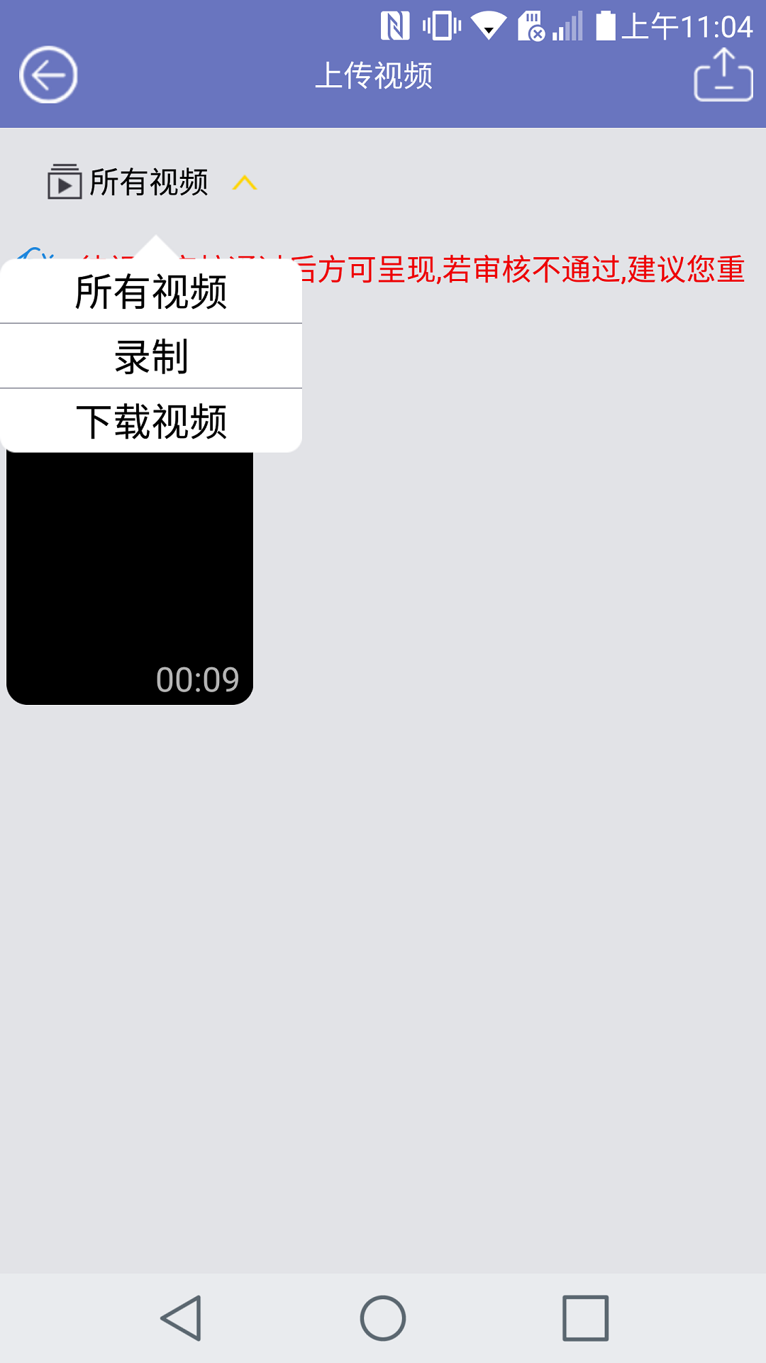 微秀app(铃声壁纸)