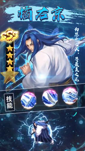 决斗之王