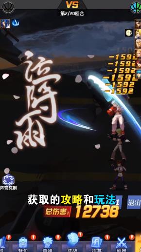 决斗之王