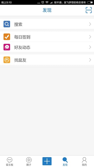脸盆网官方app下载