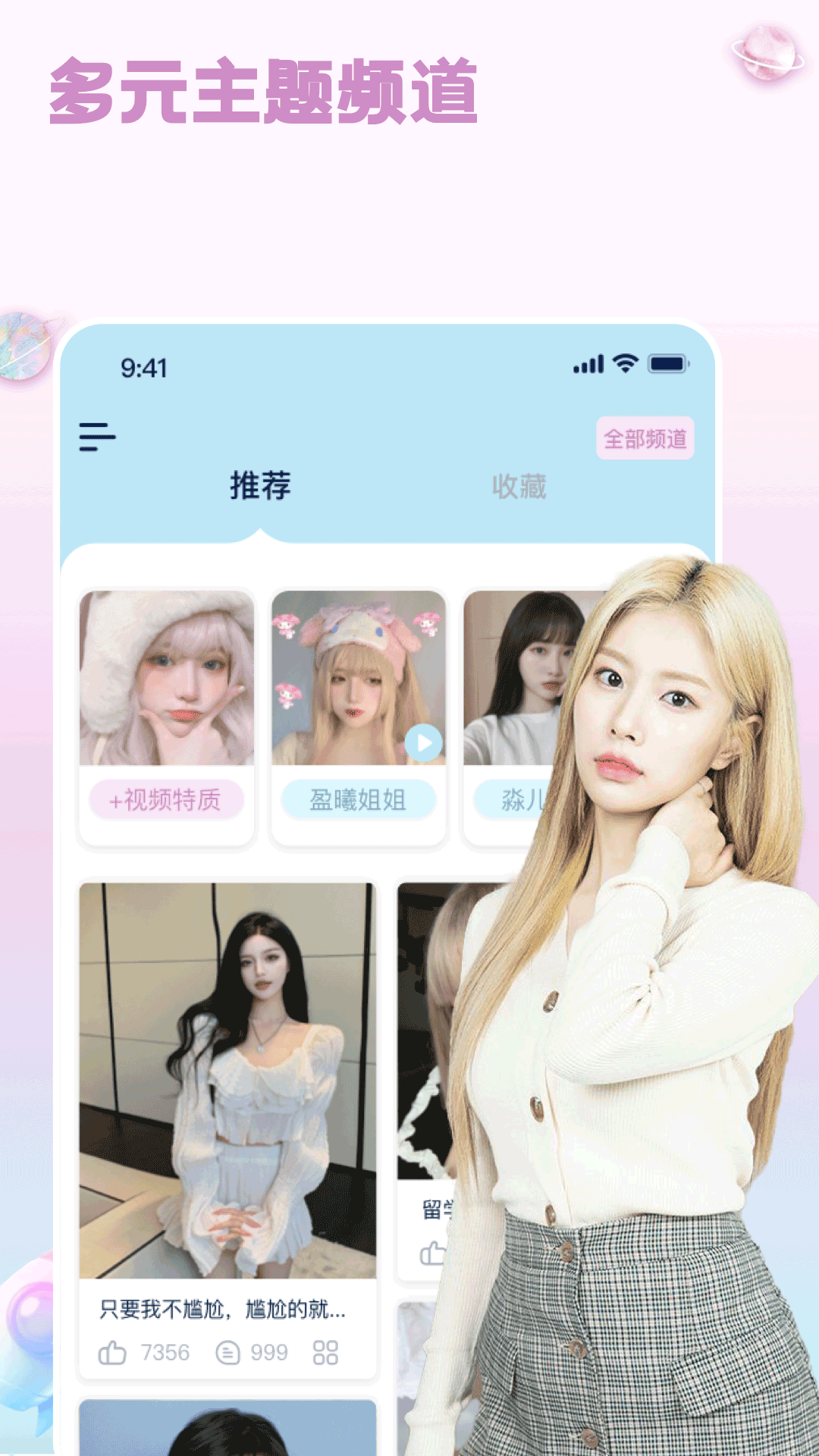 宠尤app官方下载