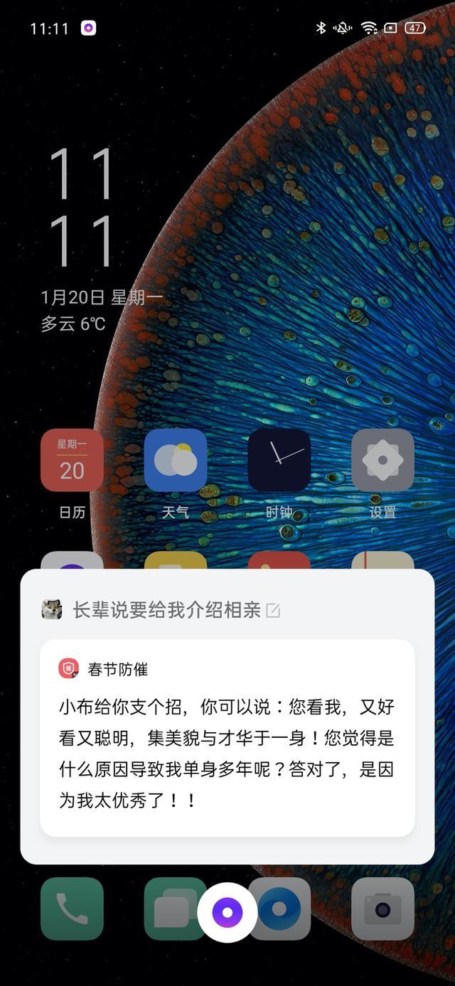 Breeno语音助手