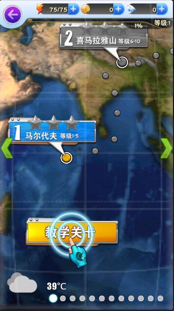 享越疯狂钓鱼内置修改器版