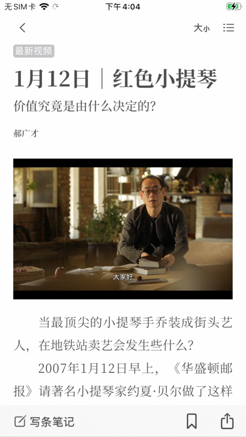 读库app官方版