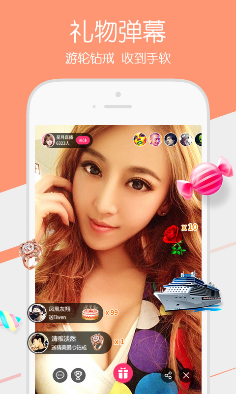 看说听唱