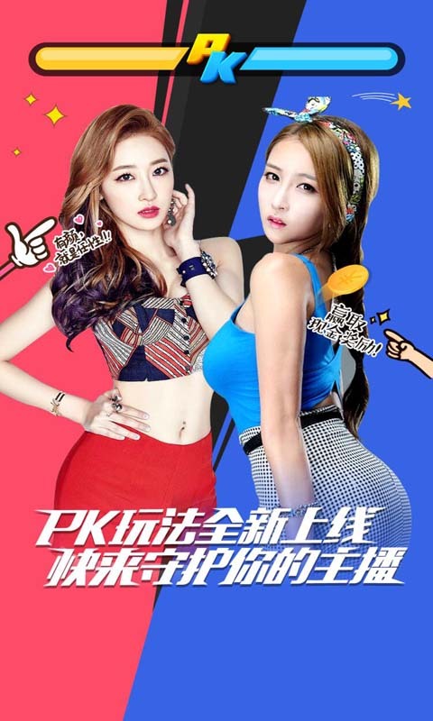 看说听唱